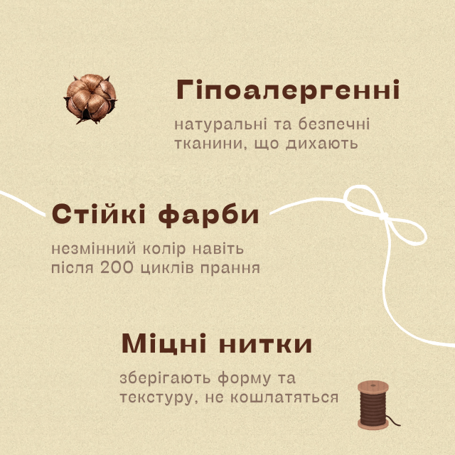 блок 3 шт друге 