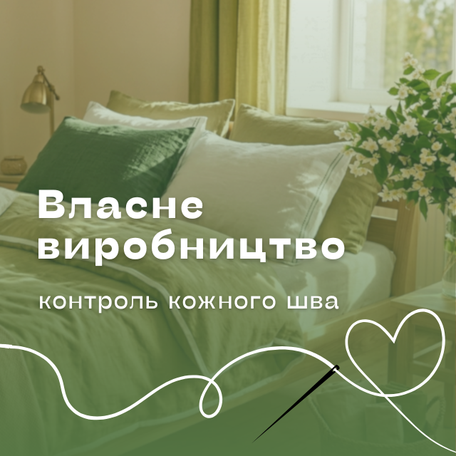 блок 3 шт третє